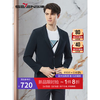 柒牌男装西装男春季平驳领休闲单西条纹西服【高端系列】126JC70990 藏青 B50 180/100B