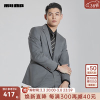 利郎【轻西装】西服男外套春秋商务男士单西上衣西装外套 浅蓝灰 常规 165/80A