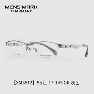 夏蒙（Charmant）迈克系列日本商务半框简约钛合金眼镜男XM5512 GR GR-枪色