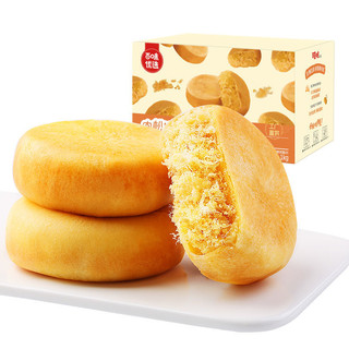 【百草味-肉松饼1kg*2箱】休闲零食特色小吃美食点心传统