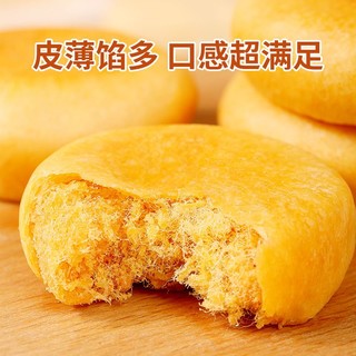 【百草味-肉松饼1kg*2箱】休闲零食特色小吃美食点心传统