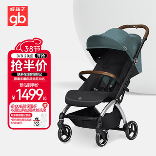 gb 好孩子 婴儿车可坐可躺婴儿推车轻便遛娃避震舒适宝宝童车D850-A-0151B