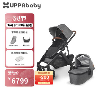 UPPAbaby VISTA V2婴儿推车 可坐可躺 双向高景观可折叠婴儿手推车 深灰色-GREYSON【含睡篮】