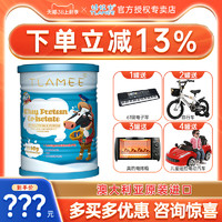 TLAMEE 提拉米 乳铁蛋白分离乳清调制乳粉免疫球蛋白1gX60袋