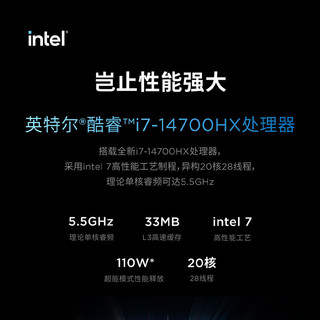 联想（Lenovo）拯救者Y7000P游戏本电脑(i7-14700HX 16G 1T RTX4060 2.5K高刷屏)+拯救者16G笔记本内存条套装