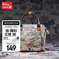 babycare 妈咪包遛娃包时尚手提包妈咪外出轻便斜挎小包 塞里曼风景（粉）