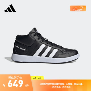 adidas 阿迪达斯 官网 adidas ALL COURT MID 男鞋中帮运动鞋H02981 黑色/白色 43(265mm)