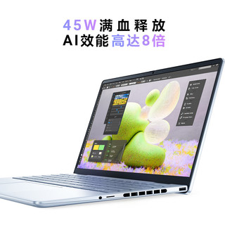 戴尔（DELL）笔记本电脑 灵越14PLUS-7440 Ultra 7 2.8K屏 高性能AI轻薄本商务游戏办公(125H 锐炫显卡32G 1T) Ultra AI超能本 灵越14PLUS