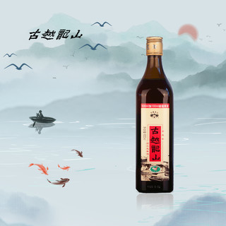 古越龙山 中央库藏老金五年绍兴黄酒绍兴酒花雕酒600ml*6瓶加量版