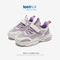 TEENMIX 天美意 儿童运动鞋夏季新款中大童透气镂空网鞋