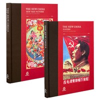 新中国：中国宣传画老海报与年画1950-1990复古插画册THE NEW CHINA英文原版书籍套装 【Sendpoints】善本图书