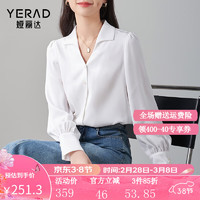 娅丽达（YERAD）法式通勤v领长袖衬衫女2024春季职业白色衬衣雪纺上衣 白色(K0) XXL