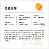 哥伦比亚 圣芭芭拉 卡多纳小农 日晒 手冲咖啡豆100g-colin plus