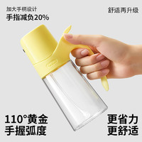 ANKOU 安扣 喷油壶家用厨房油喷壶 300ml