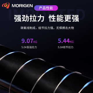 MORIGEN摩利根粉碳日本进口粉色碳线魔力根钓鱼线路亚高氟碳素前导线官方 X-BRID粉色碳线 （5号50米） 60米 2.5号