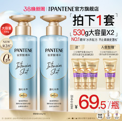 PANTENE 潘婷 深水泡弹洗发水