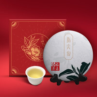 指尖叙 高山茶叶 福鼎白茶2018年寿眉礼盒300g
