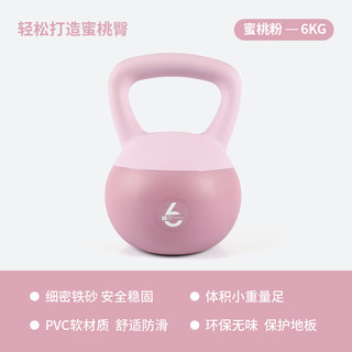 DECATHLON 迪卡侬 中性家用软壶铃 6kg