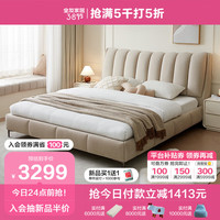 QuanU 全友 家居 奶油风1.8米2米主卧室双人布艺软包高脚大床家具婚床115065