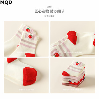 MQD马骑顿袜子儿童袜子创意趣味吸汗耐磨袜五双装