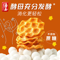 HAIYU FOOD 海玉 饼干小石头饼混合味108g*5袋老人学生早餐代餐休闲食品零食