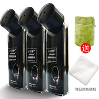 皇宇 液体皮鞋油擦鞋黑无棕色真皮油防水去污补色 上光保养 黑色3支