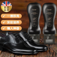 英国vilosi高级液体鞋油黑色100ml*2瓶高级液体鞋油套装皮衣皮鞋皮包真皮保养油抛光清洁护理防水去污补色