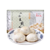 沈大成 上海生煎包300g*2 早餐包子 速冻食品