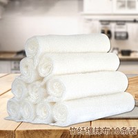 家の物语（KATEI STORY）日本品牌竹纤维洗碗布家用洗碗巾加厚吸水厨房抹布刷碗布清洁巾 十个装