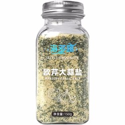 海多趣 欧芹大蒜盐150g