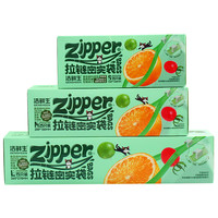 密封袋食品级家用保鲜袋冰箱带封口冷冻自封袋拉链分装收纳袋