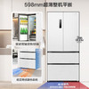 家装季、以旧换新：Ronshen 容声 BCD-517WD2MPQLA-ET51 法式四门冰箱 517升