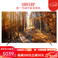 SHNIRP 平板电视机 80 英寸液晶平板电视