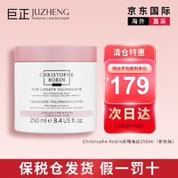 Christophe Robin 玫瑰海盐洗发膏250ml