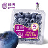 云南精选蓝莓巨无霸22mm+ 6盒装 约125g/盒 生鲜水果
