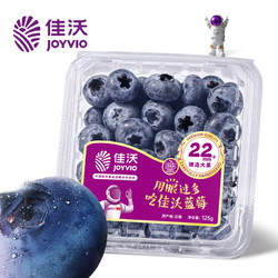 JOYVIO 佳沃 云南精选蓝莓巨无霸22mm+ 6盒装 约125g/盒 生鲜水果