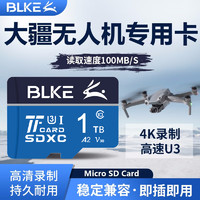 BLKE 适用于TF卡大疆无人机内存卡御mavic2/御mini/air2精灵p4高清4k存储卡 1T U3无人机航拍内存卡 TF（Micro SD卡）