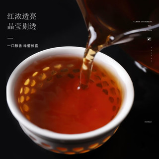 Tiger Mark 虎标茶 七子饼茶经典普洱3饼