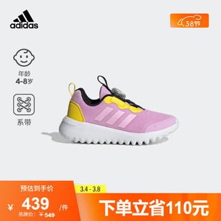 adidas「小波浪」ActiveFlex旋转按钮运动鞋女小童阿迪达斯轻运动 粉紫色/黄色 31(185mm)