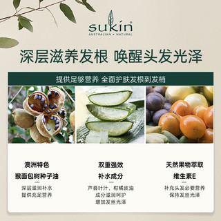 sukin 苏芊