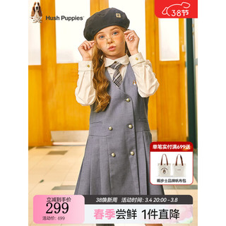 暇步士（Hush Puppies）童装儿童女童2024春秋马甲裙时尚V领优雅淑女学院风马甲裙 中花灰 150cm