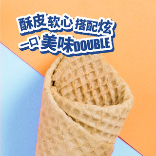 【拍3件】东北大板一亩瓜田香瓜味雪糕18cm大脆筒冰淇淋