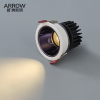 ARROW箭牌照明LED筒灯家用筒射灯洗墙灯花灯嵌入式灯具 17 12W-4000K -亮黑