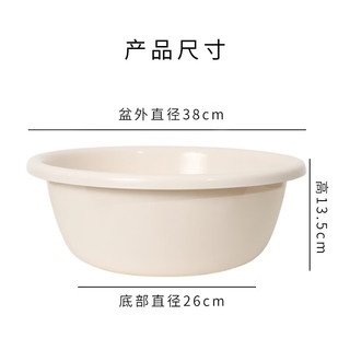 福爱家 洗脸盆 加厚两只38cm 脸盆 洗菜盆 洗脚盆盆塑料盆泡脚盆桶盆