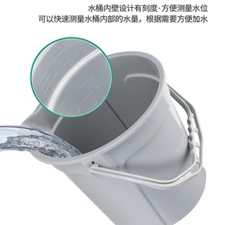 斯图加水桶加厚带刻度塑料保洁手提式方口带嘴商用物业环卫酒店清洁桶 14L灰色（带刻度）