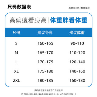 哆啦A梦（DORAEMON）美式学院风卡通动漫字母印花宽松直筒休闲中性风男女同款裤子 白色 XL