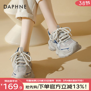 达芙妮（DAPHNE）厚底老爹鞋女2024春季新款高颜值女鞋增高显脚小轻便休闲运动鞋女