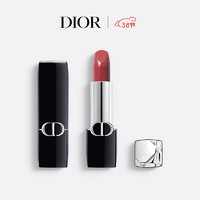 Dior 迪奥 烈艳蓝金唇膏口红缎光720 臻享礼袋