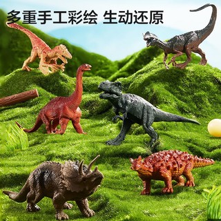 欣格 儿童仿真恐龙动物模型套装恐龙玩具超大号巨大恐龙世界全套一整套