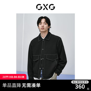 GXG 男装 简约明线撞色翻领夹克男时尚宽松休闲夹克外套 24春 黑色 175/L